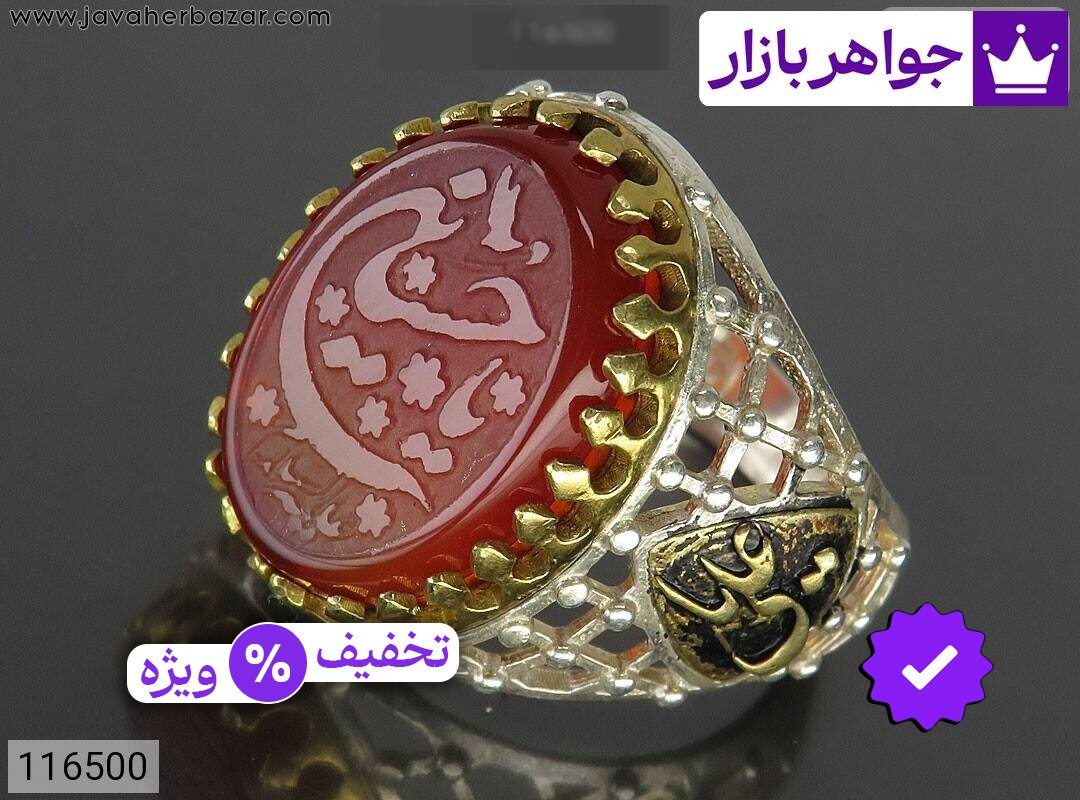 انگشتر نقره عقیق رکاب طرح ضریح یا علی مردانه [یا حسین علیه السلام]
